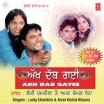 Akh Dab Gayee - Mangi Mahal Song Download