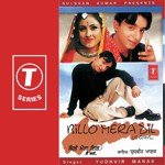 Billo Mara Dil Le Gayi - Mangi Mahal Song Download