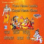 Ram Naam Laddu Gopal Naam Ghee - Mangi Mahal Song Download