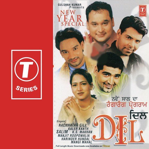 New Year Special Dil Mangi Mahal MP3 Download